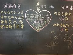 -顺承小院儿
