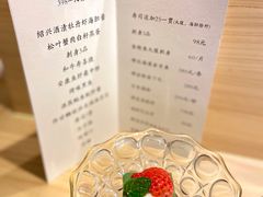 -鮨青(恒基名人购物中心店)