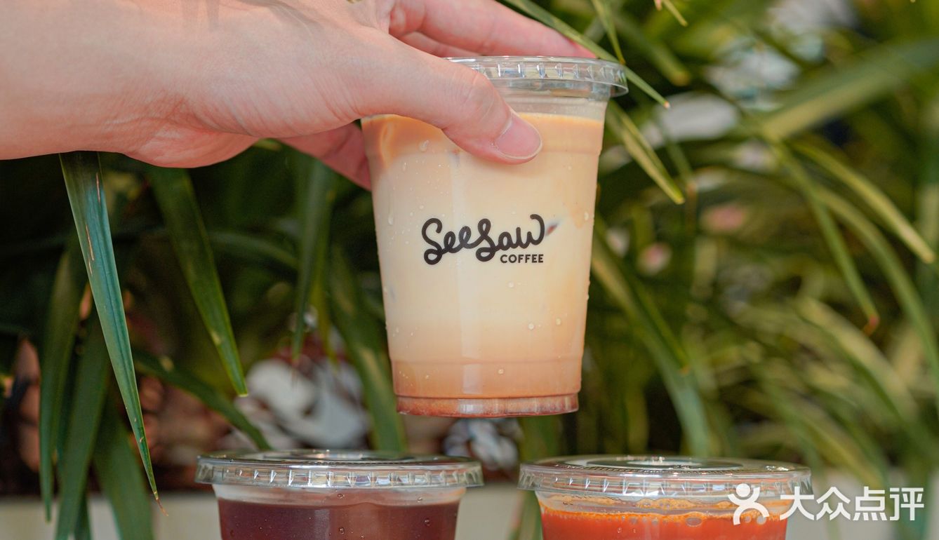 重庆｜Seesaw新品厚椰云南拿铁太好喝啦‼️