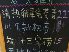 -龟金正·港式甜品(客村店)