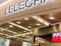 门面-LELECHA乐乐茶(新街口大洋店)