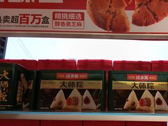 -味多美蛋糕(杨闸环岛店)