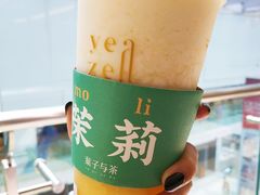 -叶子与茶(苏宁广场店)