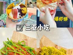 -三亚西岛海洋文化旅游区