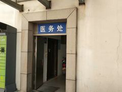 -无锡市第二人民医院(南院)