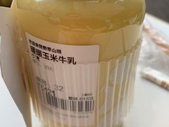 -野萃山·潮汕厚果汁(十亩地店)