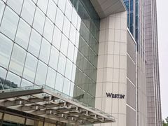 -天津君隆威斯汀酒店