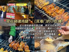 -菌之家·专业纯野生菌火锅·特色炒菌