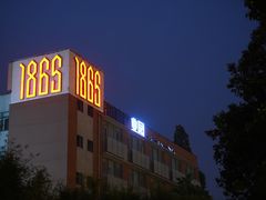 -南京晨光1865创意产业园