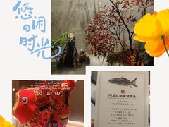 -阿五黄河大鲤鱼(纬三路店)