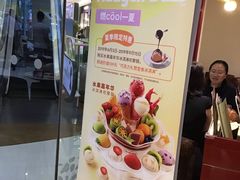 -哈根达斯(陆家浜路店)