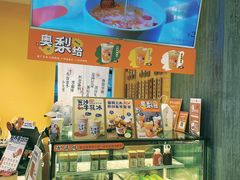 -炖物24章·顺时轻养茶(黄龙店)