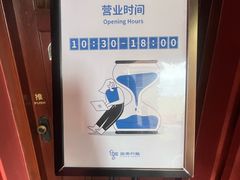-思南书局(复兴中路店)