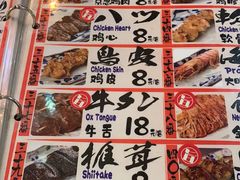 -平成屋·午肴夜酒(四川北路店)