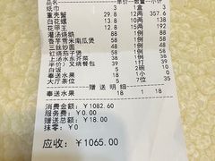 -益利大酒楼(井岸店)