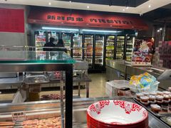 -生火火·小炉子炭烤(金楠天街总店)