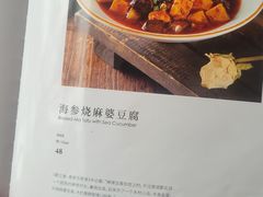 -致美楼(前门店)