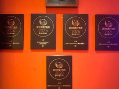 -醉东Oriental House(静安嘉里中心店)
