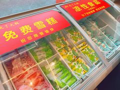 -之了火锅(公园街店)