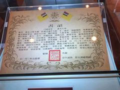 -静园(和平区)