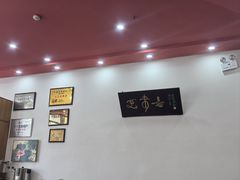 -笑来喜馄饨小笼工坊(通扬路店)