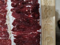 -为什么牛潮汕牛肉火锅(万胜广场店)