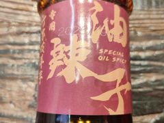 -周小亮丁家坡洋芋(观音桥好吃街B区直营店)