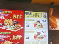 -麦当劳(皇岗路店)