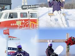 -长白山万达国际滑雪场