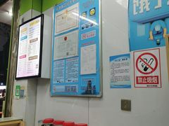 -郭爸烧仙草(西航·潭人街店)