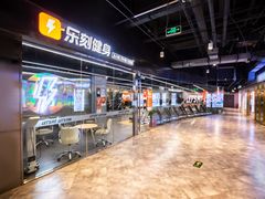 -乐刻运动健身(枫蓝国际升级店)