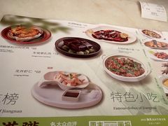 -桂满陇·景观餐厅(新世界店)