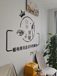 点击看大图 -UGIRL有个美甲