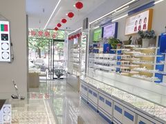 -陕光明眼镜(科创路店)