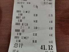 -老杨家熟食店