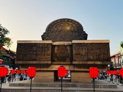 -大唐不夜城