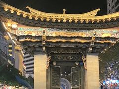 -南屏步行街