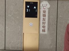 -顺风123(观音桥大融城店)
