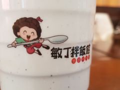 -敏丁拌饭(中街总店)