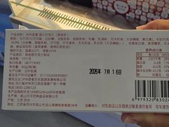 -泸州老窖景区