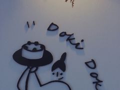 门面-dokidoki