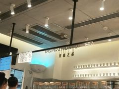 -喜茶(东莞汇一城店)
