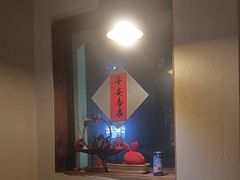 -长亭酒肆.武夷菜(鼓楼后海店)