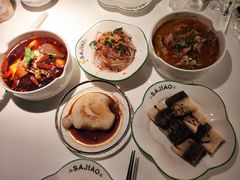 红糖糍粑-撒椒·四川江湖菜(西单大悦城店)