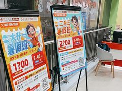 -昂立青少儿成长中心(长宁仙霞校区)