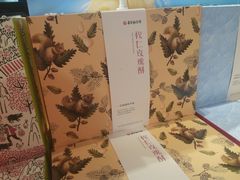 松仁玫瑰酥-嘉华鲜花饼(昆明长水国际机场店)