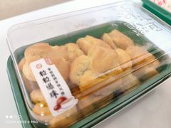 粒粒爆珠拿铁味泡芙-泸溪河桃酥(欧尚店)