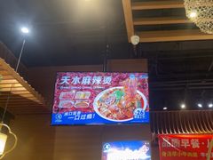 -西部马华清真兰州牛肉面·烧烤夜市(三里河店)