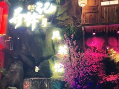 -寻钵记民菜馆·正宗常德钵子菜(滨湖路店)