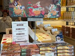 -嘉华鲜花饼(大理元帅府店)